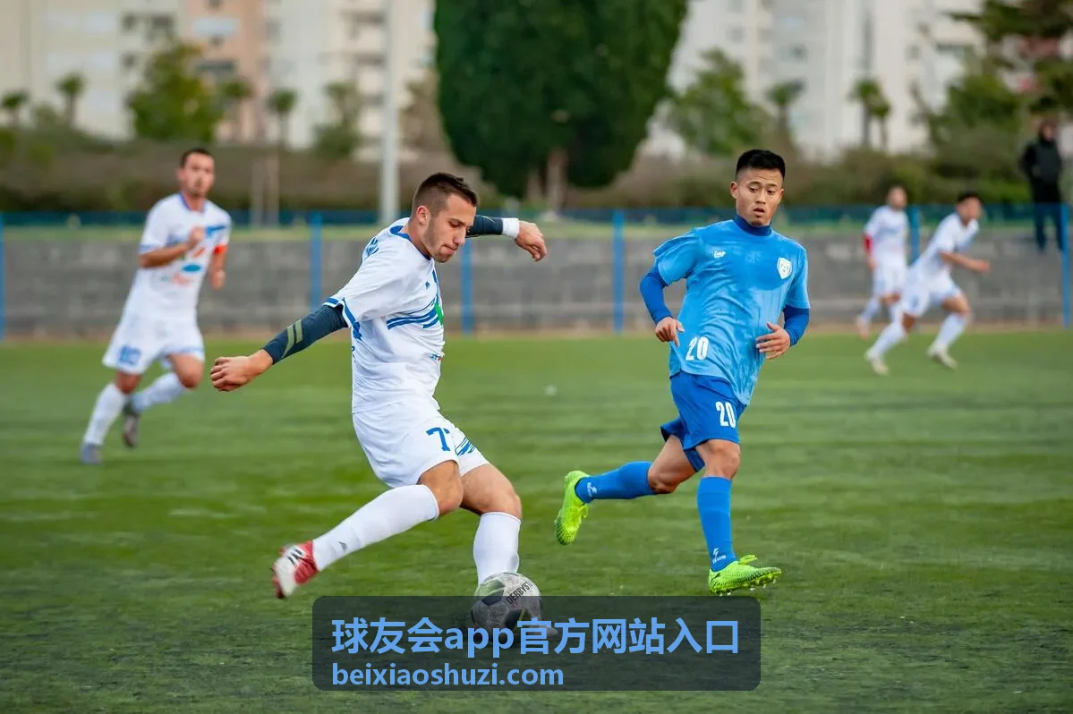 球友会app同城约球快速匹配